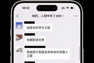 万博手机版max网页版注册截图1